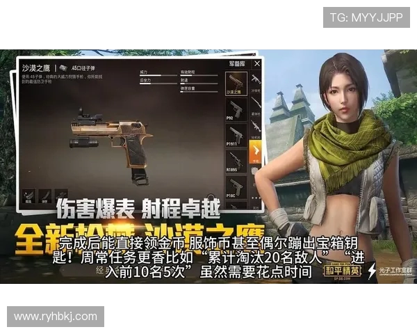 和平精英节奏排行榜揭晓V5战队荣登第二名引发热议