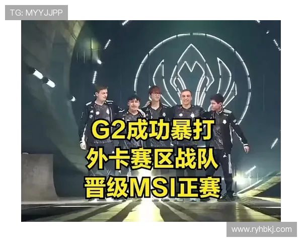 国际邀请赛分析:BLG战队状态与表现全面解读