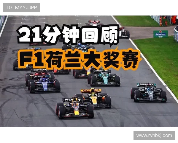 成都与杭州极限运动队赛后复盘分析比赛经验与策略对比