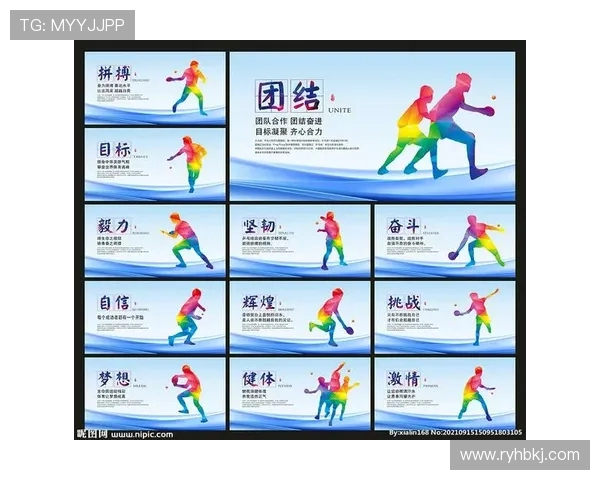 李敏独家分享乒乓球技巧与心得助你提升球技的秘诀与经验 李敏独家分享乒乓球技巧与心得助你提升球技的秘诀与经验