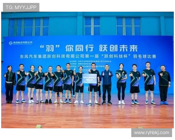 武汉羽毛球队战术创新引领潮流助力羽毛球竞技水平提升 武汉羽毛球队战术创新引领潮流助力羽毛球竞技水平提升