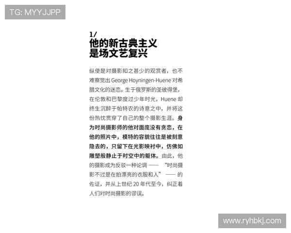 斯通斯的传奇之路：从摇滚巨星到文化符号的演变与影响