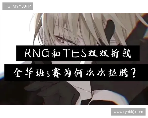 RNG战队在CSGO赛事中的配合争议引发热议与讨论 RNG战队在CSGO赛事中的配合争议引发热议与讨论