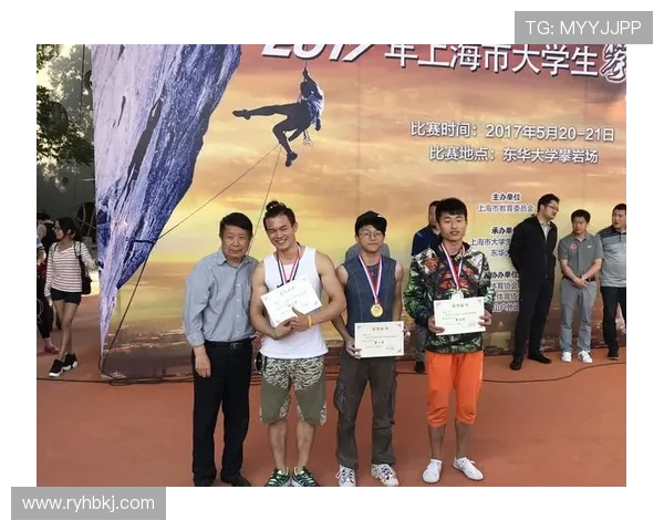 上海攀岩队在全国攀岩配合排行榜中荣获第七名的佳绩 上海攀岩队在全国攀岩配合排行榜中荣获第七名的佳绩