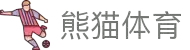 熊猫体育「中国」官方网站 - 快乐运动,智慧健身